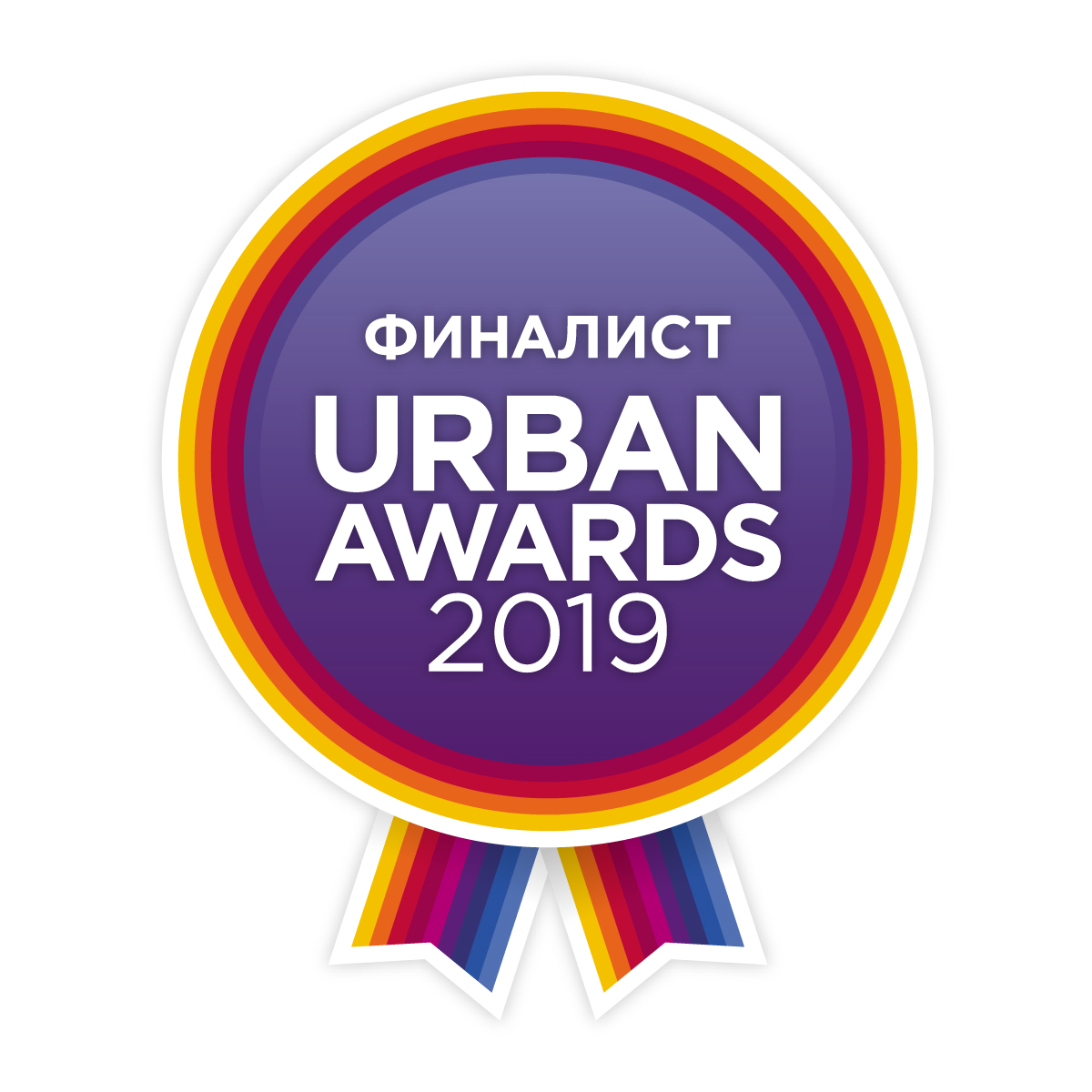 МФК AQUATORIA - финалист премии URBAN AWARDS 2019!